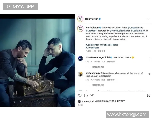 全球足球巨星同框合影 聚焦顶级球员精彩瞬间与荣耀时刻